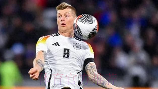 基本操作!克罗斯谈妙传助攻:就是个传球 没啥特别