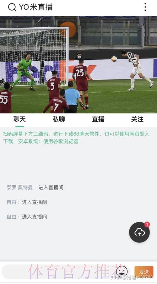 世界杯直播下载入口地址 世界杯直播下载入口地址
