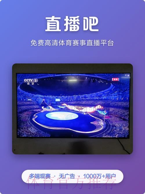 世界杯直播下载入口地址 世界杯直播下载入口地址