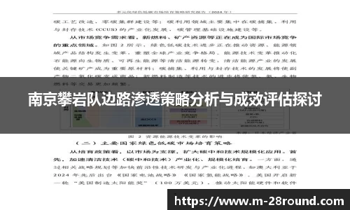 28圈平台